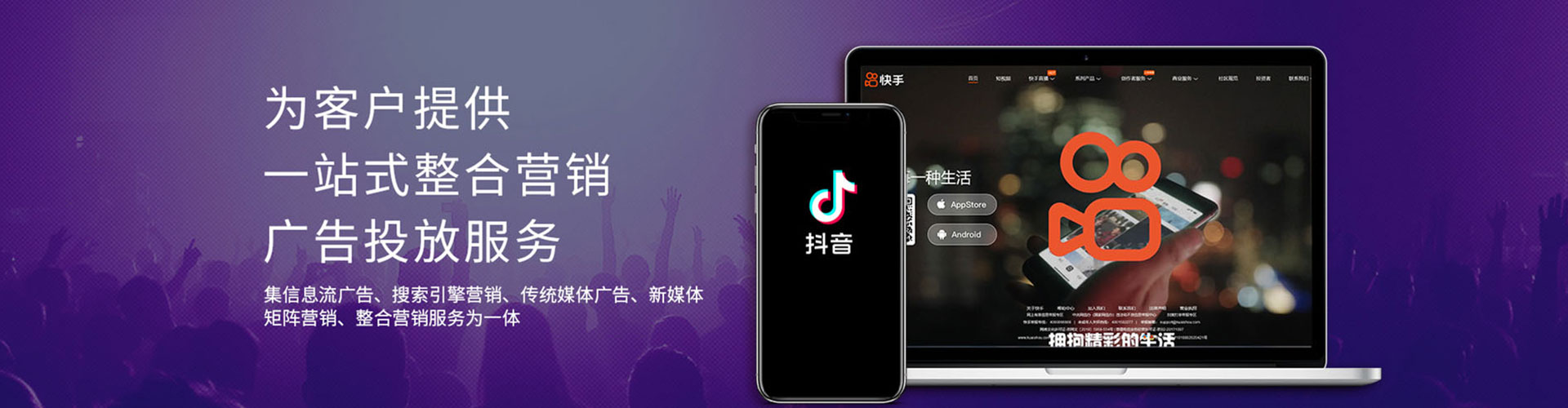 善化百度优化推广