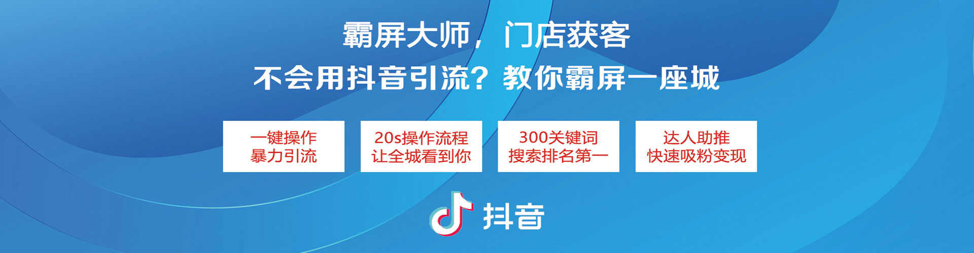 善化推广竞价